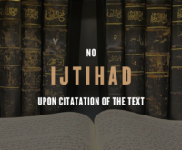 No Ijtihad Upon Citation of Text