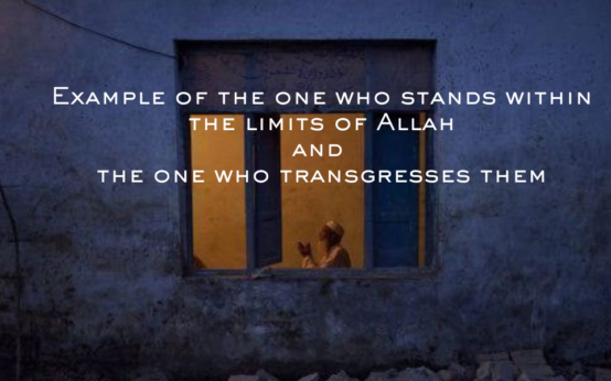 The example of the one who stands within the limits of Allah and the one who transgresses them