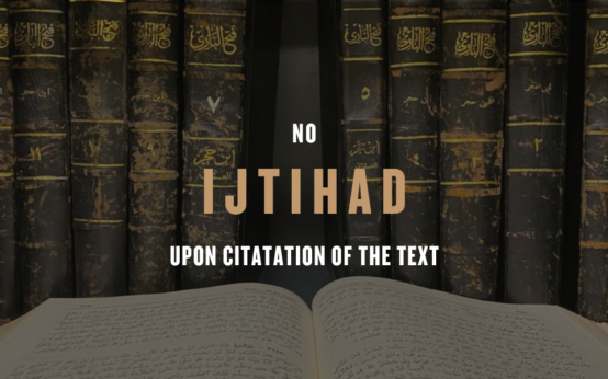 No Ijtihad Upon Citation of Text